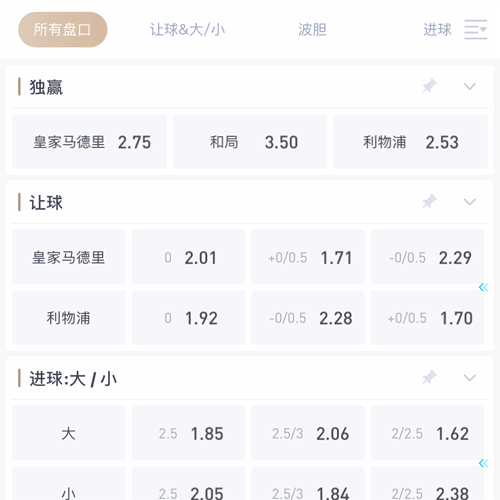 东森娱乐 SPORTS
